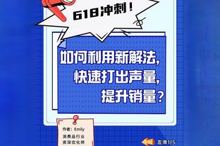 热度真的高！活塞结束28连败登上了微博热搜